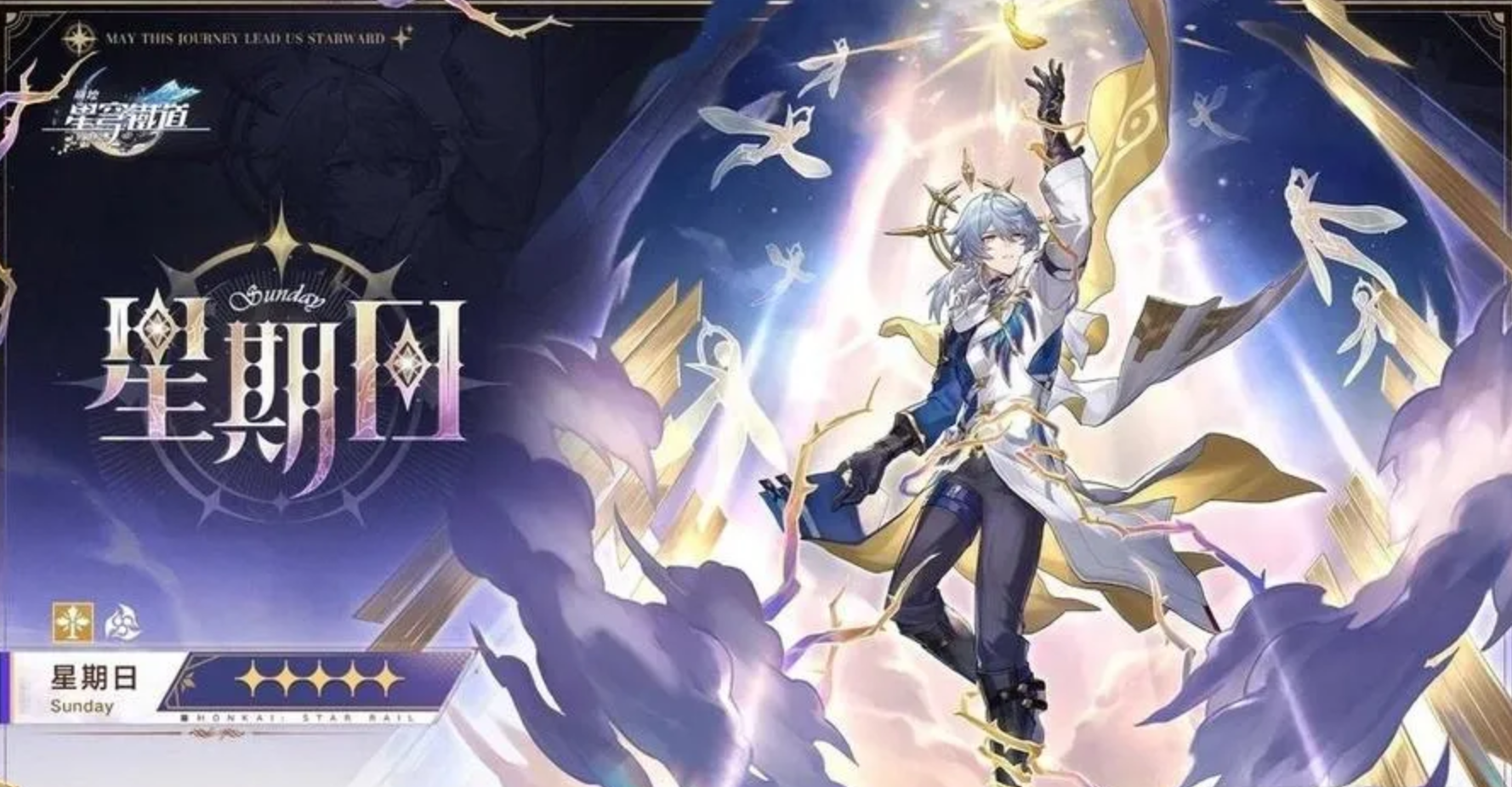 He lends a helping hand outside of time, and also drives the flow of fate in silence